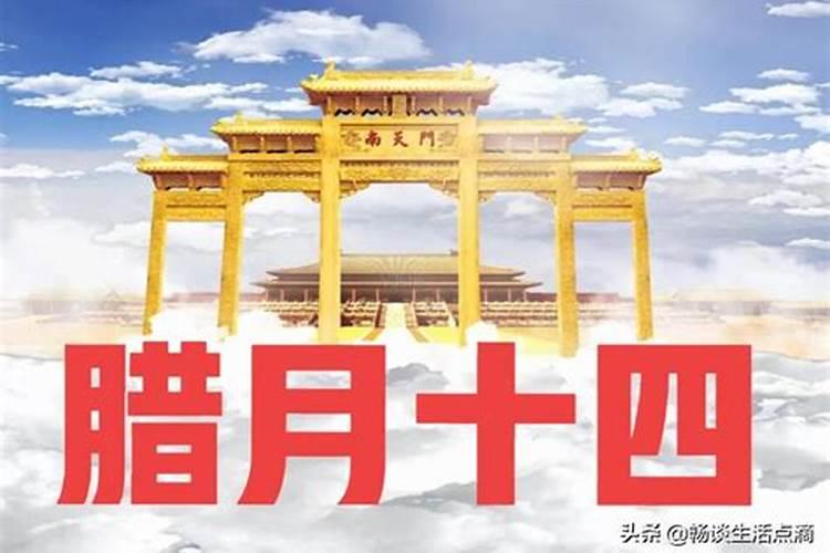 1979年农历腊月初七是什么星座