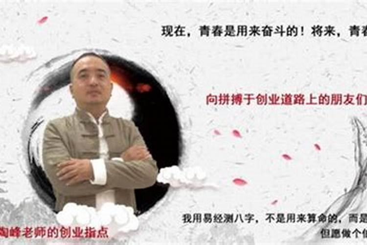 农历腊月二十八是什么星座