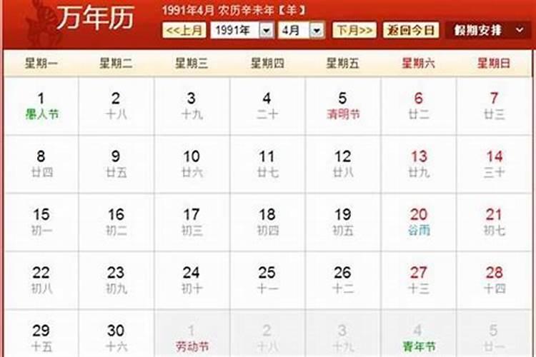 农历9月初9是什么星座