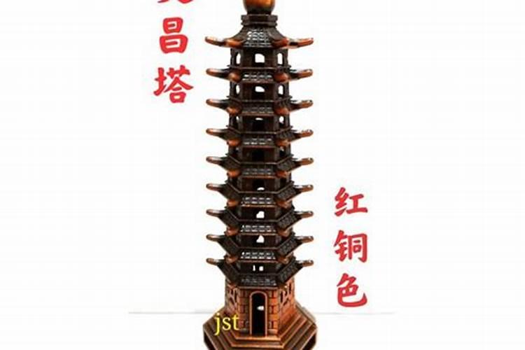 文昌塔去光明寺开光行吗