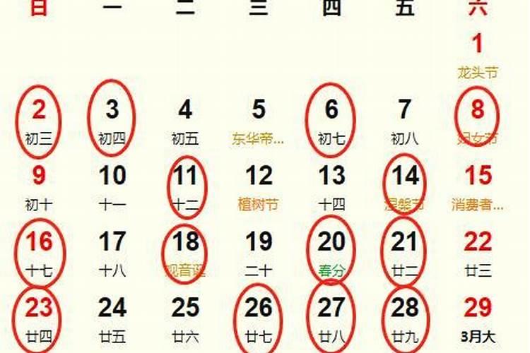 成都相亲最建议去的三个地方