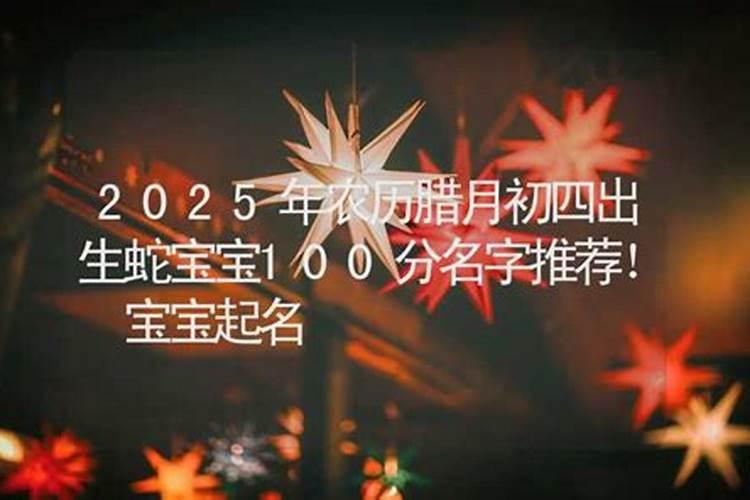 立冬忌讳什么 这4忌一定要牢记
