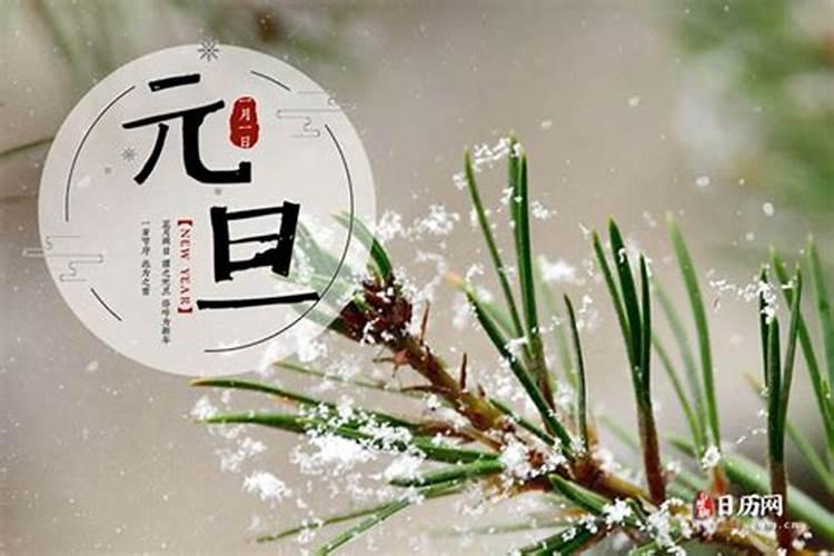 2025年元宵节是法定假日吗