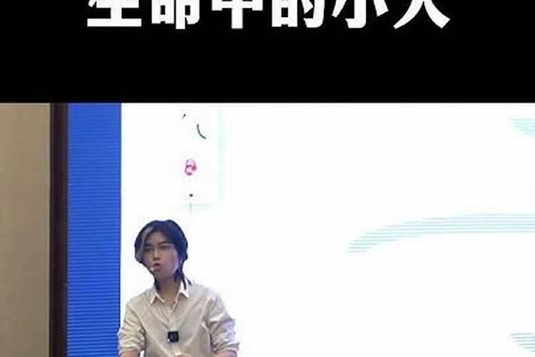 为什么古人能通过分析我的生辰八字,从而看出我的现在,过去和未来？？ 难...