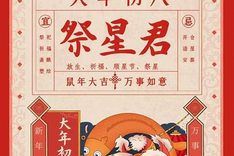 春节习俗:春节从初一到十五的习俗讲究和禁忌