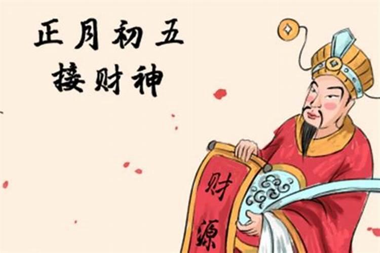 春节期间的的禁忌 春节的禁忌是什么