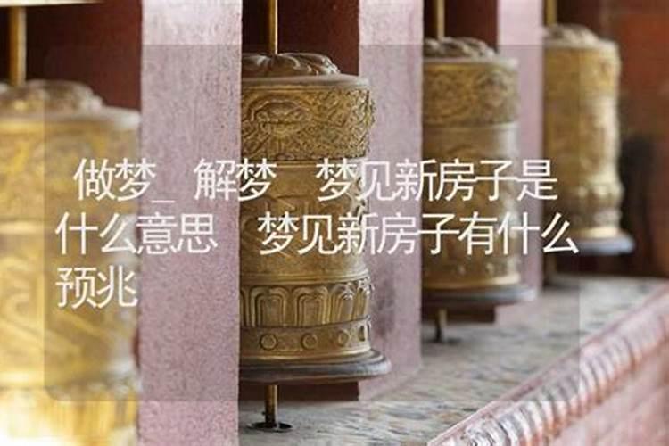 什么是鸳鸯命