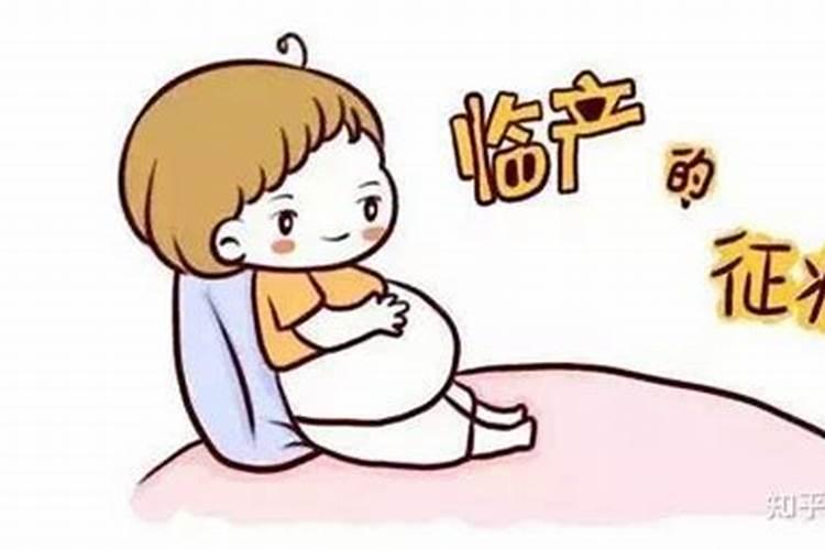 孕妇梦到自己生孩子了是什么预兆