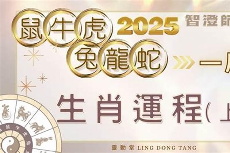 什么是八字合婚 八字合婚准吗