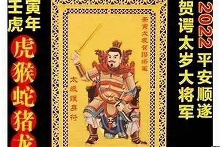 2024年夫妻都犯太岁怎么办,这里有最简单有效的化解方法