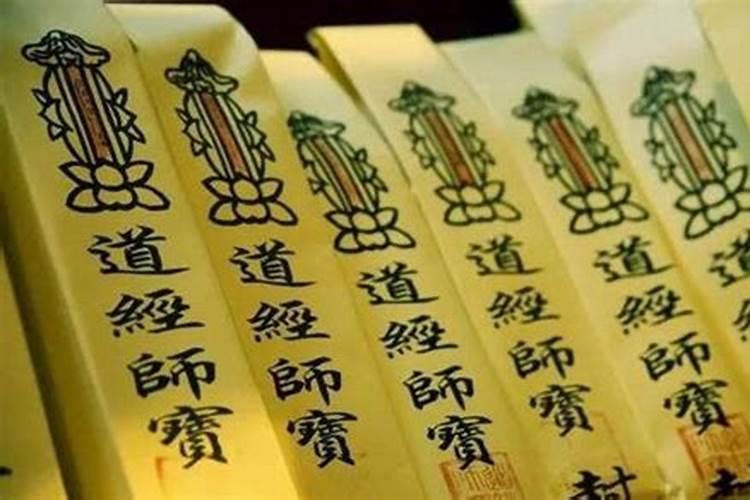【换阴债】怎么查前世欠下的债