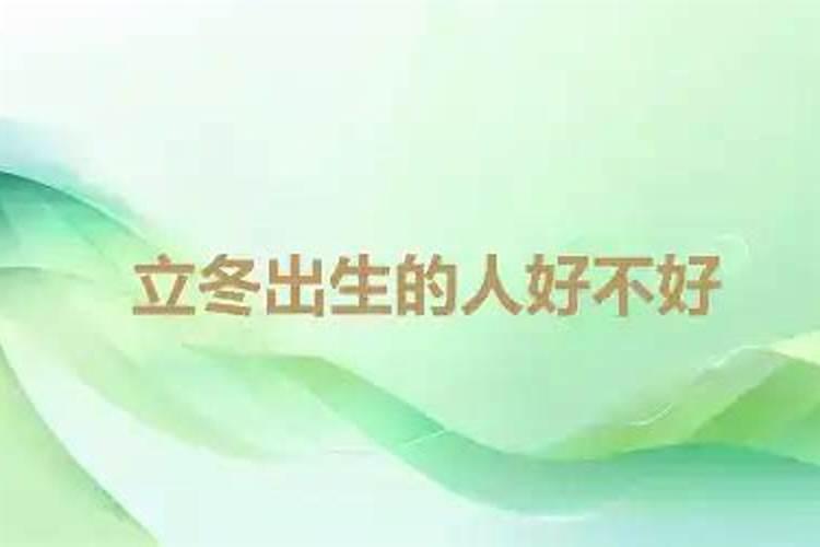 81年属鸡人终身的结局 81年属鸡42岁灾难？