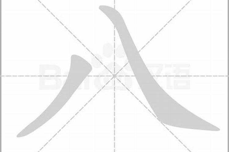 冲太岁、刑太岁、害太岁、破太岁、怎么回事？