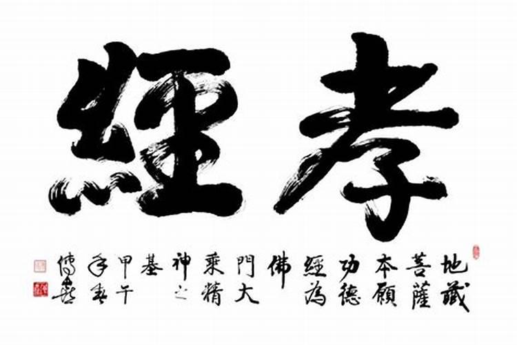 七月十五诵什么经好呢