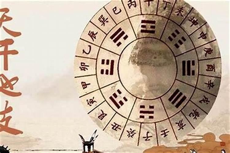 八字算命可信吗？