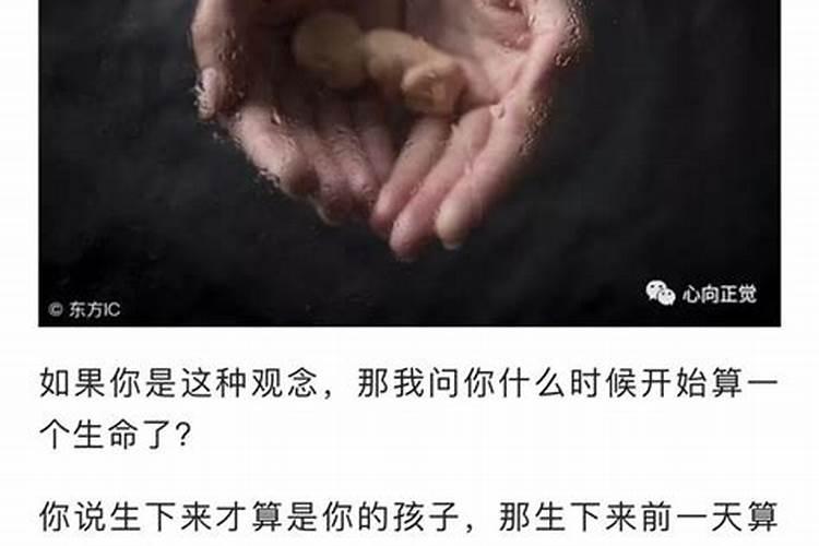 堕胎后应该念什么经超度孩子灵魂,为自己开运？