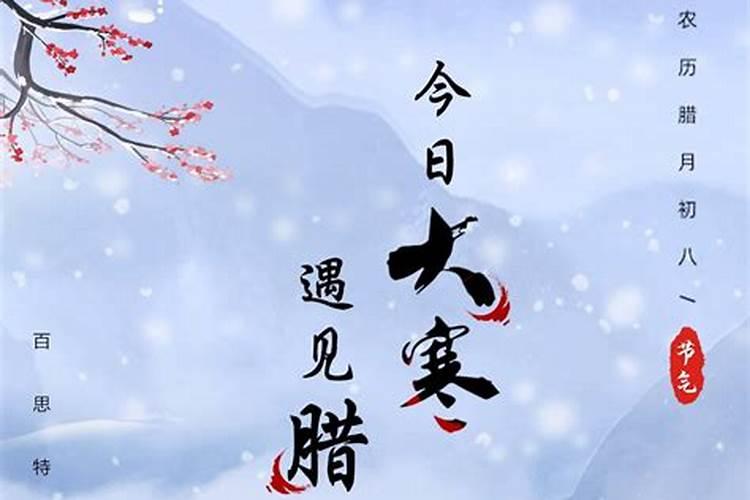2025太岁的五大生肖分别是什么呢