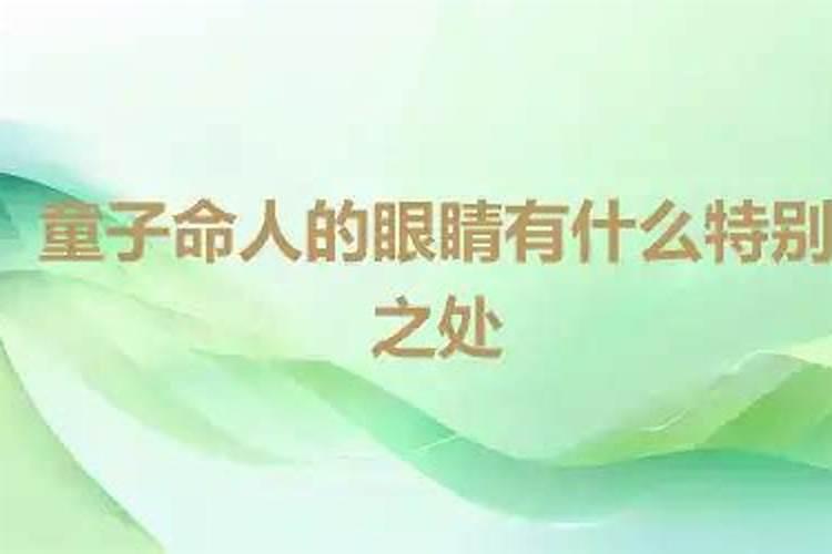 属蛇男人和属羊女人相配吗