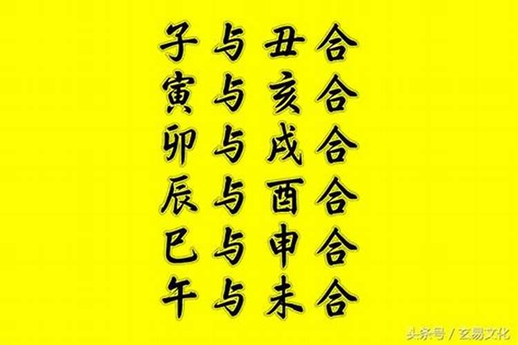 生辰八字怎么看