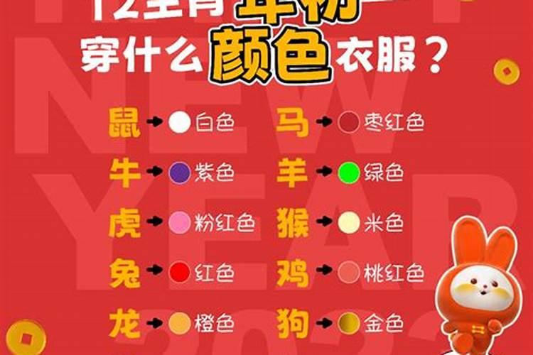 如何根据生辰八字选适合自己的颜色
