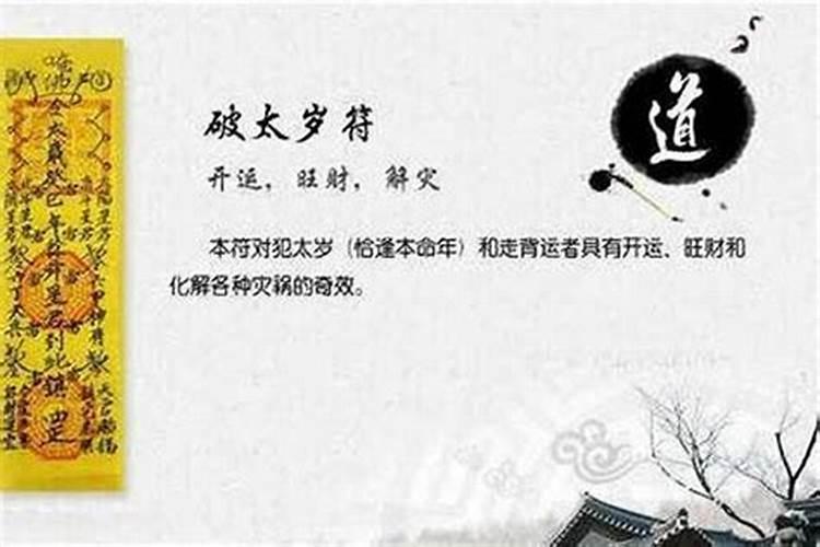 本命年前一年是运气不好吗,本命年前后一年都很不顺