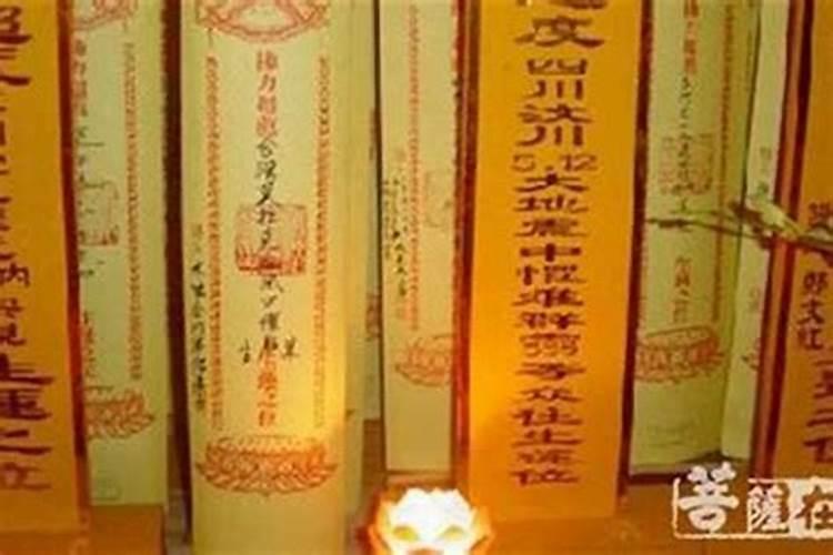 亡人的牌位和遗像能来回挪动吗