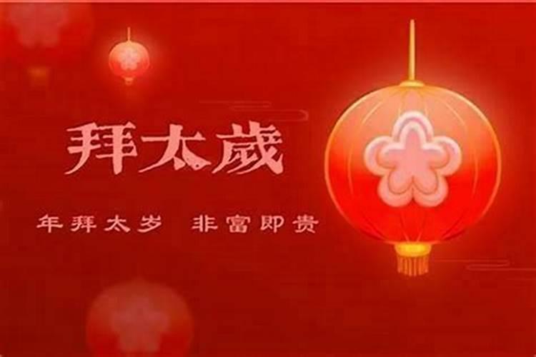 请问有哪位朋友可以告诉我,广州或者深圳近一点的太岁庙或者龙母庙在哪里...