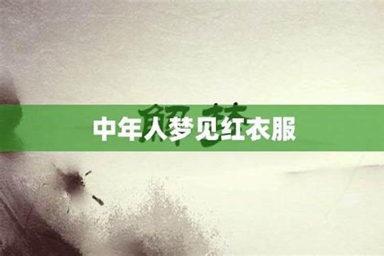 刑太岁如何化解