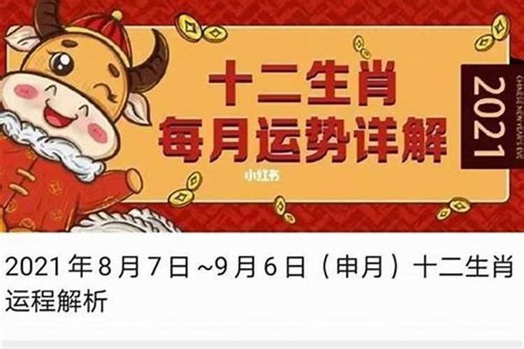 八字不合属相不合就不能在一起吗？