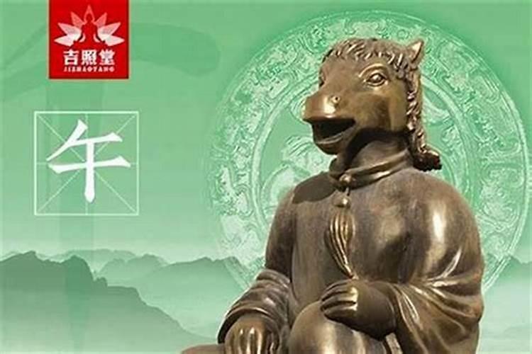 本命年适合要孩子吗