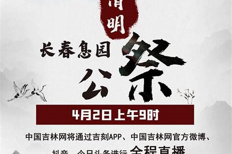 邢太岁是什么意思啊
