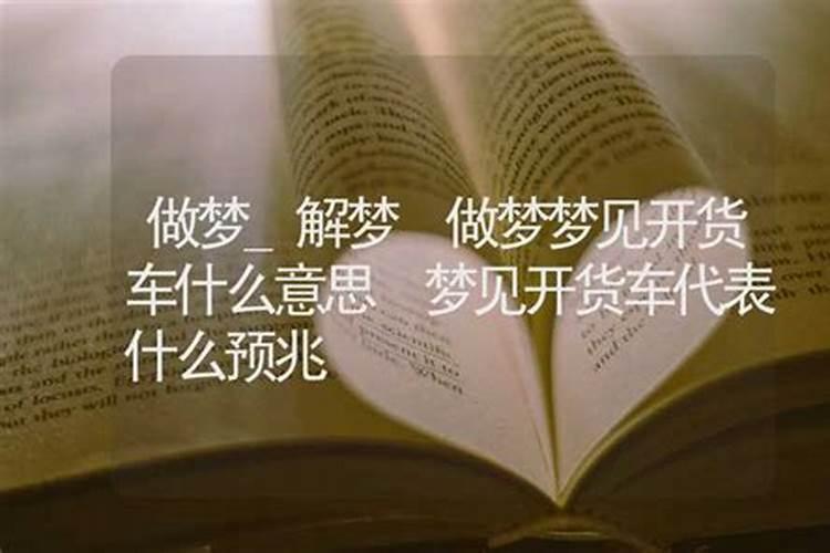 从八字中如何看父母的运程？