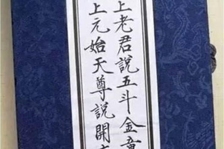1977年属蛇人的命运怎么样 1977年属蛇人2014年运势