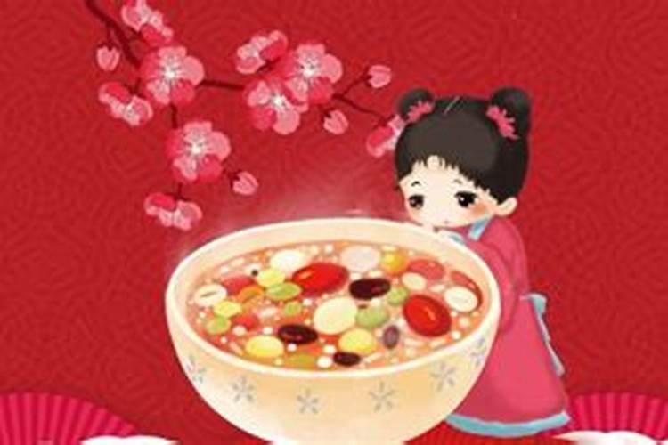 腊八节日风俗有哪些