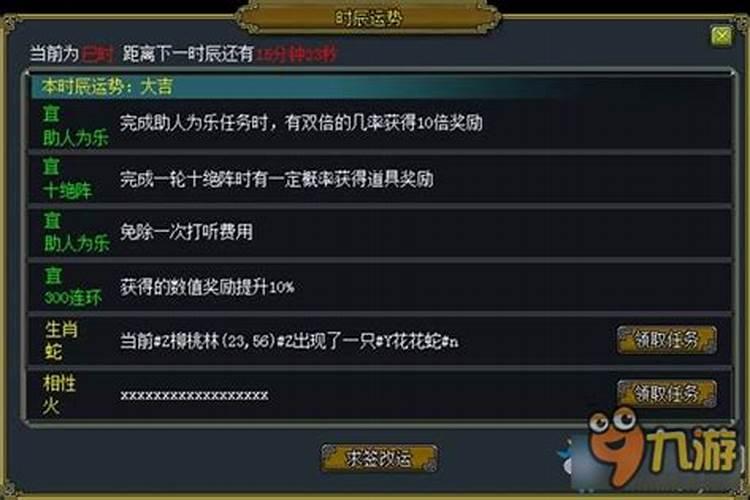 这种情况七夕约相亲对象吗吗？