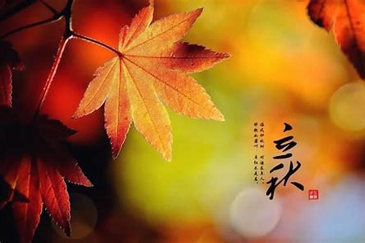 立秋正确养生的方法