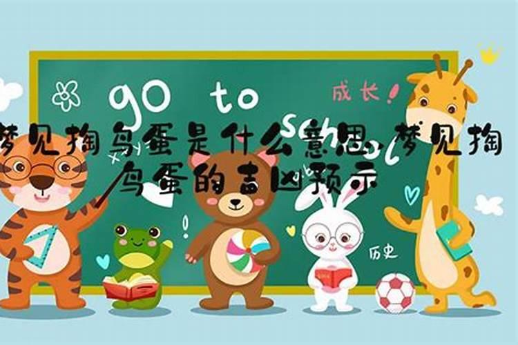 做梦梦见前男友,是他在想我吗？