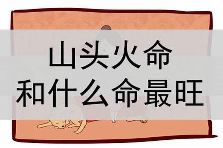 本命年不能过生日是真的吗 本命年为什么不能过生日