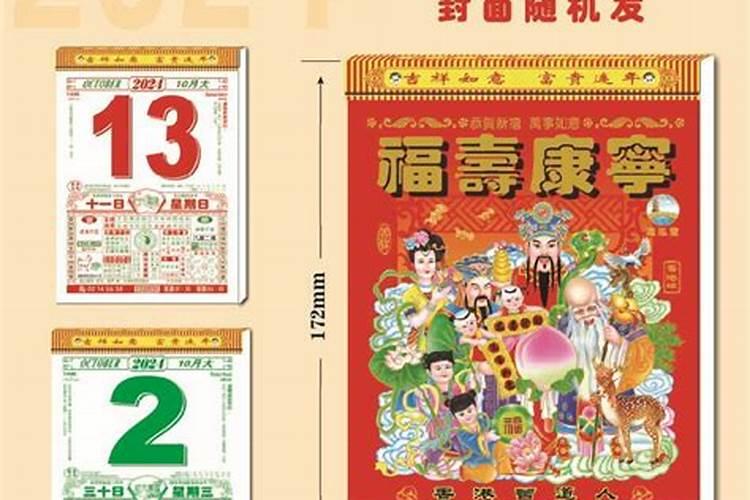 腊月二十五能上坟吗