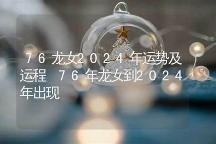 属狗的今年犯太岁怎么化解