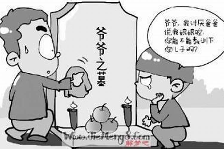 梦见近邻居的预兆