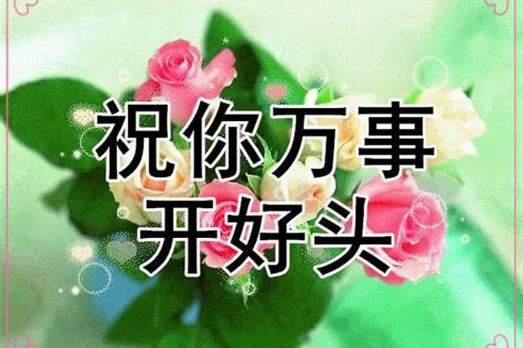 二月二日都存在哪些不同的祝福语