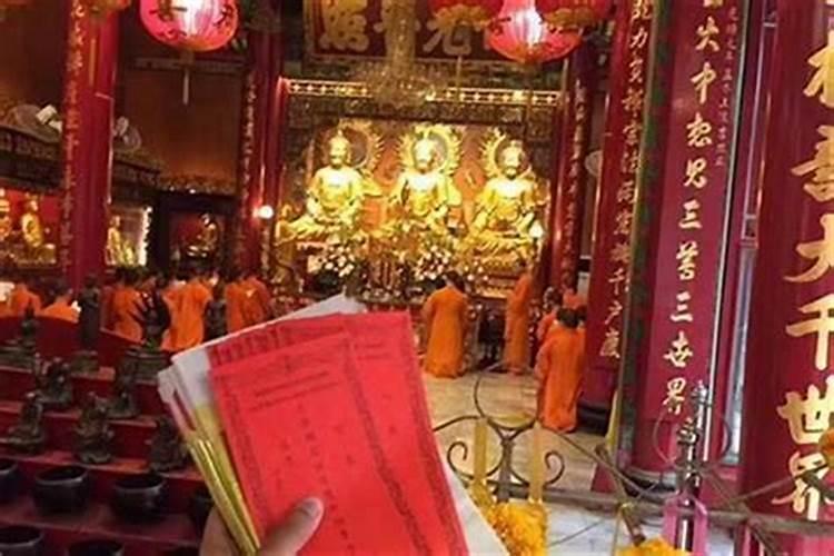 什么叫犯太岁啊？