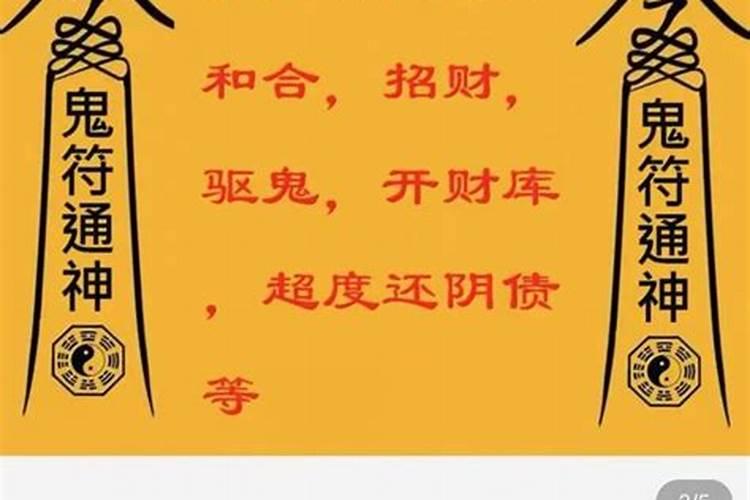 梦到章鱼是什么意思？