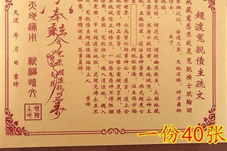 超拔做一次就行吗