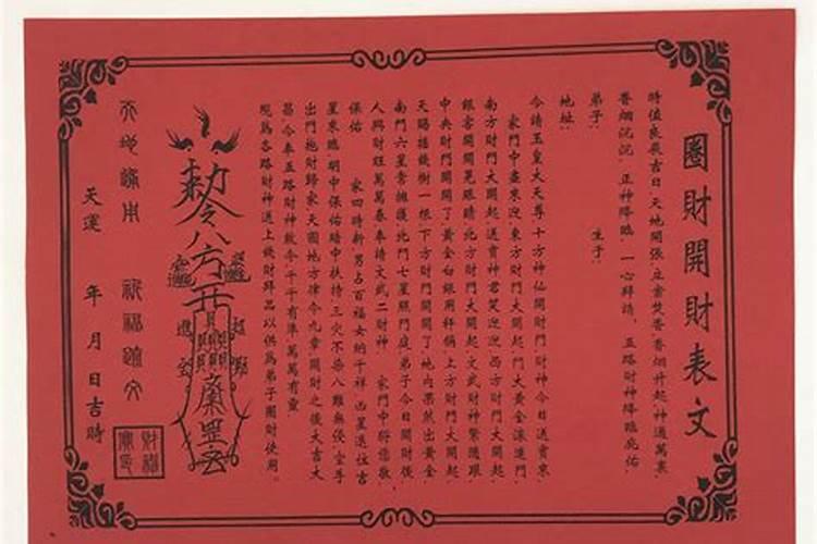 人死了以后,为什么要做七？哪几个七是主要的？人死后什么时候回煞百度...