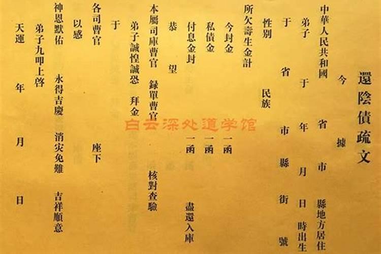 郑州城隍庙求什么最灵