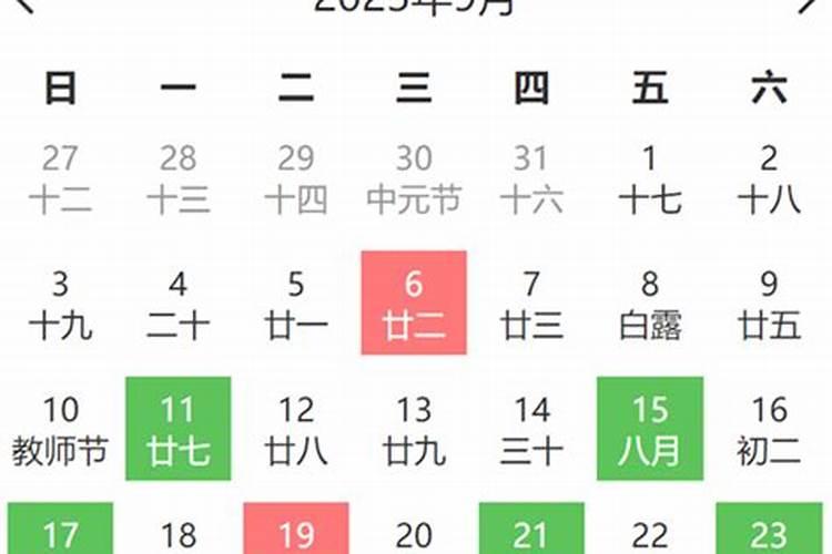 属猪农历八月出生的女人命运如何？