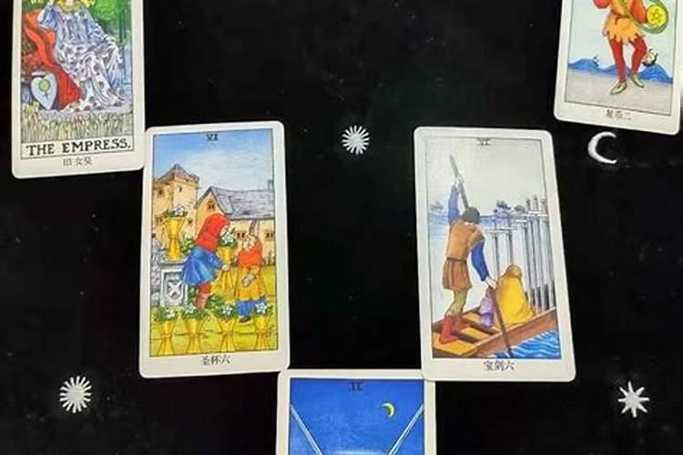 塔罗测试将要发生的事塔罗占卜近期会发生什么