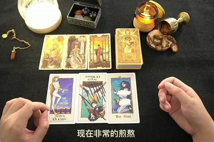塔罗牌运势牌阵,算一个月运势的牌阵